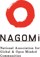 NAGOMi 一般財団法人 外国人材共生支援全国協会